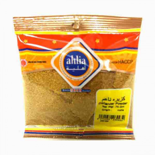 Ahlia Coriander Powder 75g