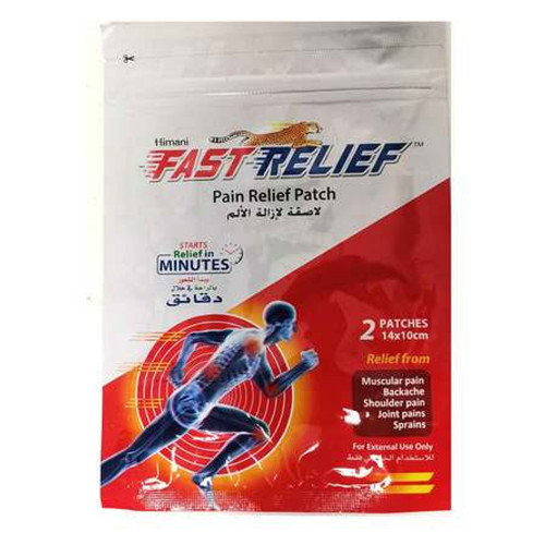 Himani Fast Relief Pain Patch 14gx10cm 2's -- هيماني لصقات تسكين الآلام السريعة 14 جم × 10 سم 2 حبة