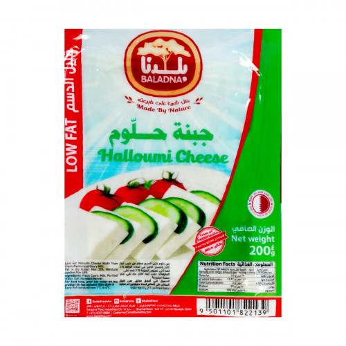 Baladna Halloumi Cheese Low Fat 200g -- جبنة حلوم بلدنا قليل دسم 200جم