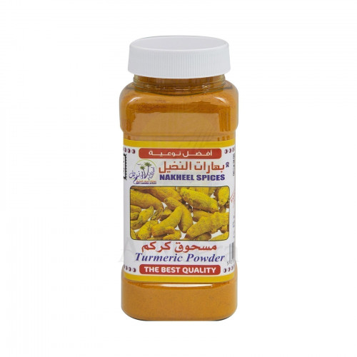 Nakheel Turmeric Powder 300g -- النخيل مسحوق الكركم 300 جرام