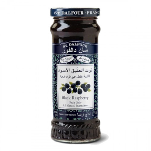 St. Dalfour Black Raspberry Jam 284gm -- سان دالفور - توت العلّيق الأسود 284 جرام