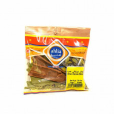 Ahlia Biriyani Spices Whole 75gm -- أهليه توابل كامله برياني 75 جم