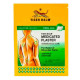 Tiger Balm Plaster Cool Large -- لصقات تايجر بالم كول مسكن للألم حجم كبير