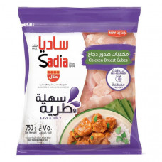 Sadia Chicken Breast Cubes 750gm -- ساديا - مكعبات صدور دجاج 750 جرام